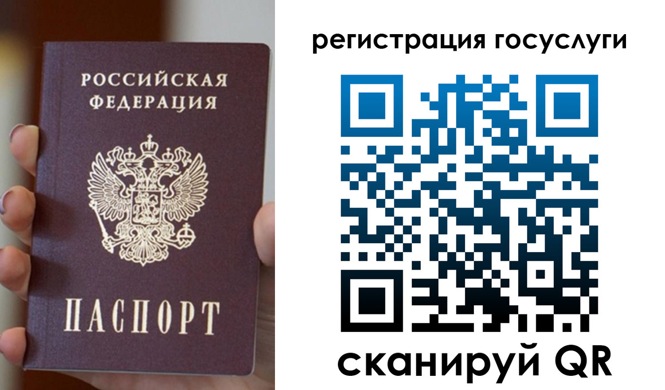 прописка для кредита в Гуково