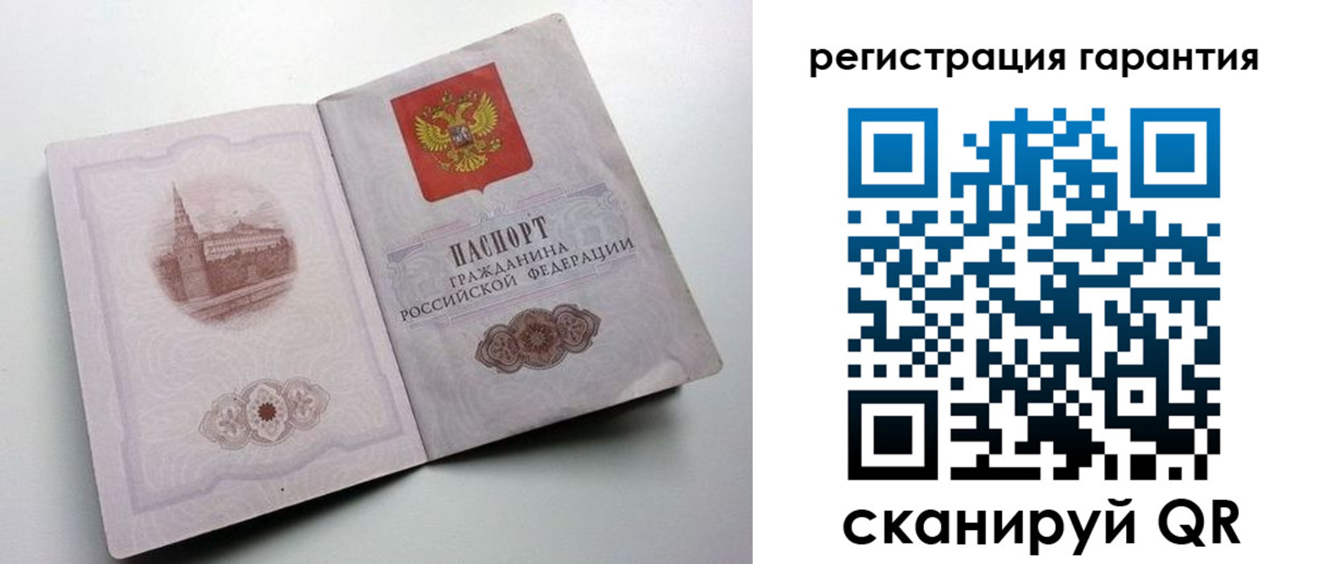 временная регистрация адрес в Гуково