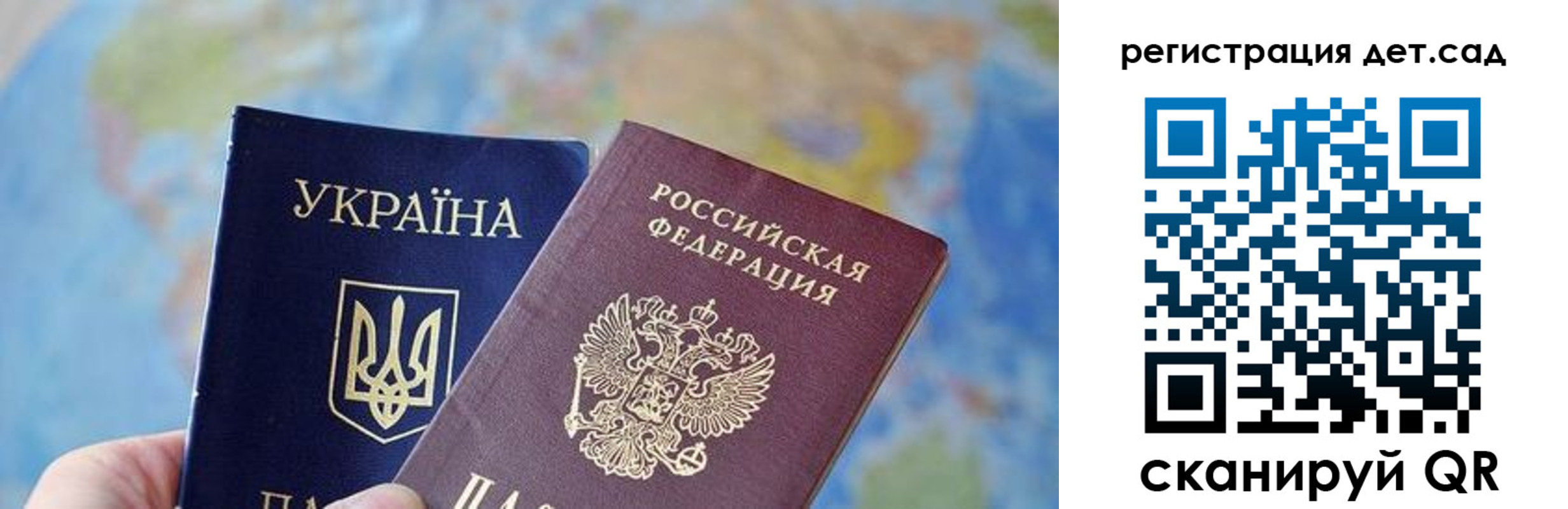 прописка для кредита в Гуково