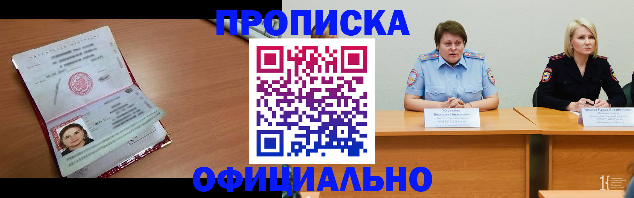 регистрация для школы в Гуково